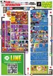 ａ２パステのフロアマップ1