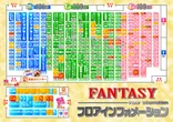 ファンタジー・プレイランドパートⅡのフロアマップ1