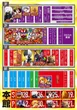 メッセ吉祥寺店のフロアマップ2