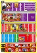 メッセ吉祥寺店のフロアマップ2