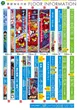 夢屋加古川店のフロアマップ2