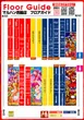マルハン西脇店のフロアマップ1