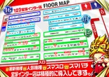 １２３宝塚インター店のフロアマップ1