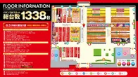 モナコ宝塚のフロアマップ1