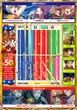 キコーナタウン川西多田院店のフロアマップ2