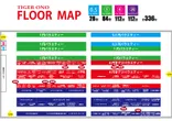 タイガー小野のフロアマップ1