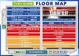 アイゼンたつの店のフロアマップ1