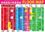 パーラー花･花のフロアマップ1