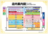 アムディ石橋のフロアマップ2