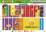 クァトロブーム金沢のフロアマップ1