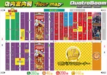 クァトロブーム金沢のフロアマップ1