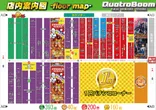 クァトロブーム金沢のフロアマップ3