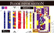 T&D 小松店のフロアマップ2