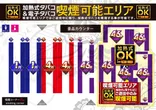 T&D 小松店のフロアマップ3