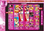 DSG　MEGA　CITYのフロアマップ3