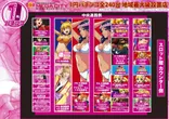 DSG　MEGA　CITYのフロアマップ3
