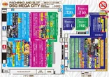 DSG　MEGA　CITYのフロアマップ1