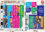 DSG　MEGA　CITYのフロアマップ1