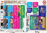 DSG　MEGA　CITYのフロアマップ1