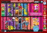DSGワールドのフロアマップ2