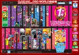 DSGワールドのフロアマップ2