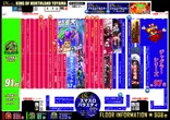 キングオブノースランドのフロアマップ1