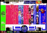 キングオブノースランドのフロアマップ1