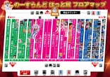のーすらんどほっと館のフロアマップ2