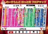 のーすらんどほっと館のフロアマップ2
