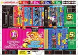 DSG WORLD豊田店のフロアマップ1