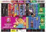 DSG WORLD豊田店のフロアマップ1
