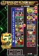 DSGアリーナ高岡店のフロアマップ4