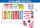 ジャラン魚津店のフロアマップ1