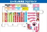 ジャラン魚津店のフロアマップ1
