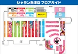 ジャラン魚津店のフロアマップ1