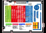 キングオブノースランド魚津店のフロアマップ1