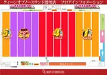 クィーンオブノースランド滑川店のフロアマップ1