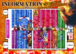 キングオブノースランド黒部店のフロアマップ1