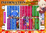 キングオブノースランド黒部店のフロアマップ1