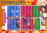 キングオブノースランド黒部店のフロアマップ1