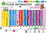クァトロブーム渕町のフロアマップ1