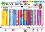 クァトロブーム渕町のフロアマップ1