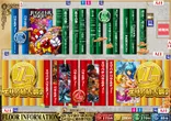 クァトロブーム開発のフロアマップ1