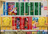 クァトロブーム開発のフロアマップ1