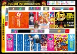 ザ･ジャングル1000のフロアマップ1