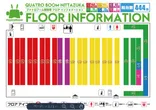 クァトロブーム新田塚のフロアマップ2