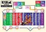 USA鯖江店のフロアマップ1