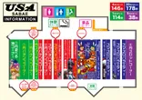 USA鯖江店のフロアマップ1