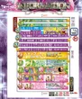タイヨーネオ北野店のフロアマップ3