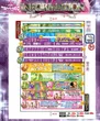 タイヨーネオ北野店のフロアマップ1